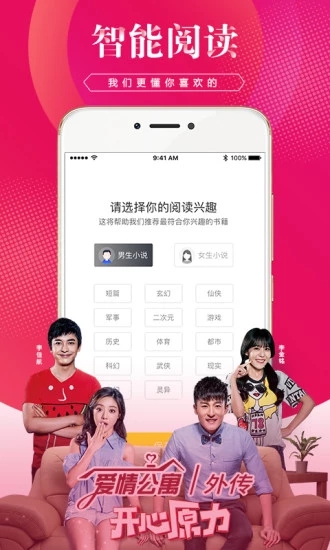 土豆小說