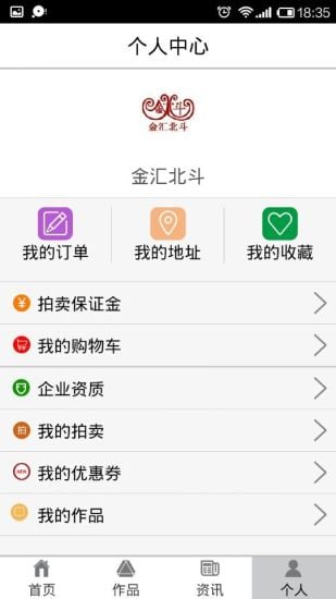 錯原創(chuàng)首飾