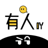 有人吖