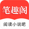 筆趣閣app
