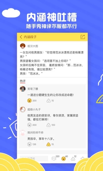 天天有內(nèi)涵