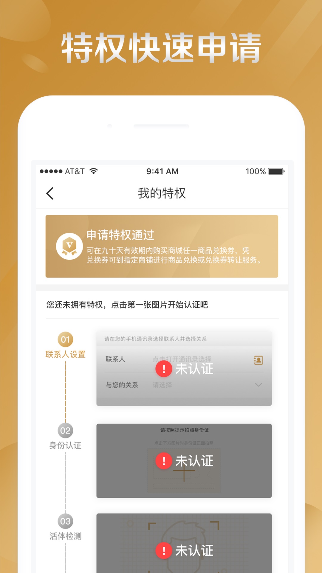 方便袋商城