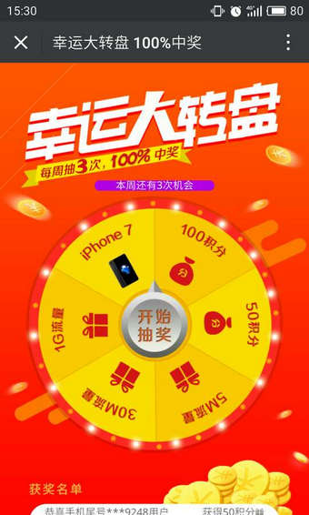 神州買(mǎi)買(mǎi)車(chē)