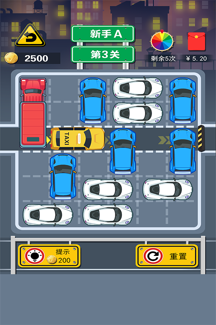 開心挪挪車 九游版