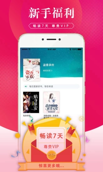 土豆小說