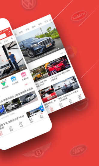 車友頭條