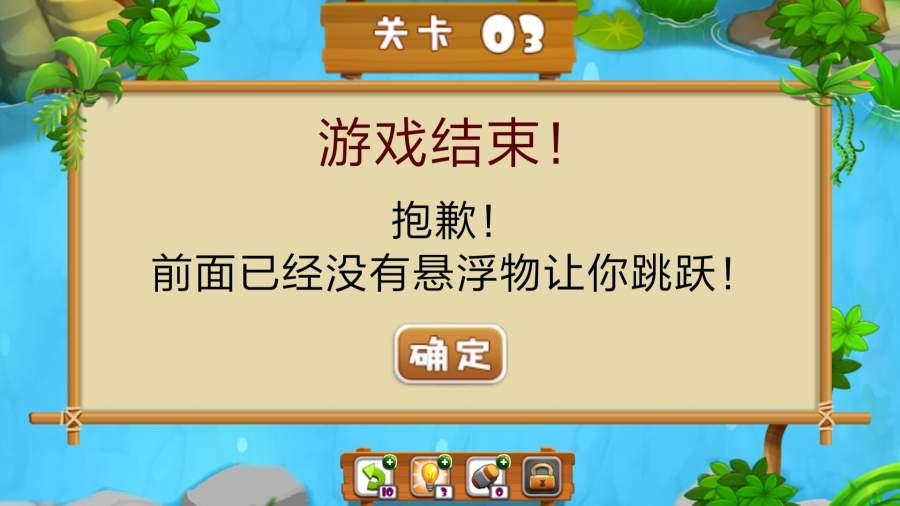 小黃人跳一跳