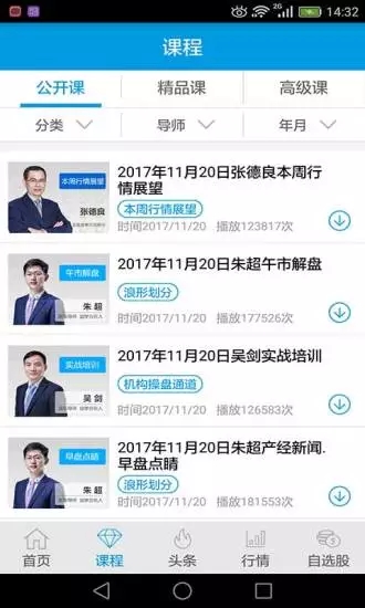益起學(xué)炒股