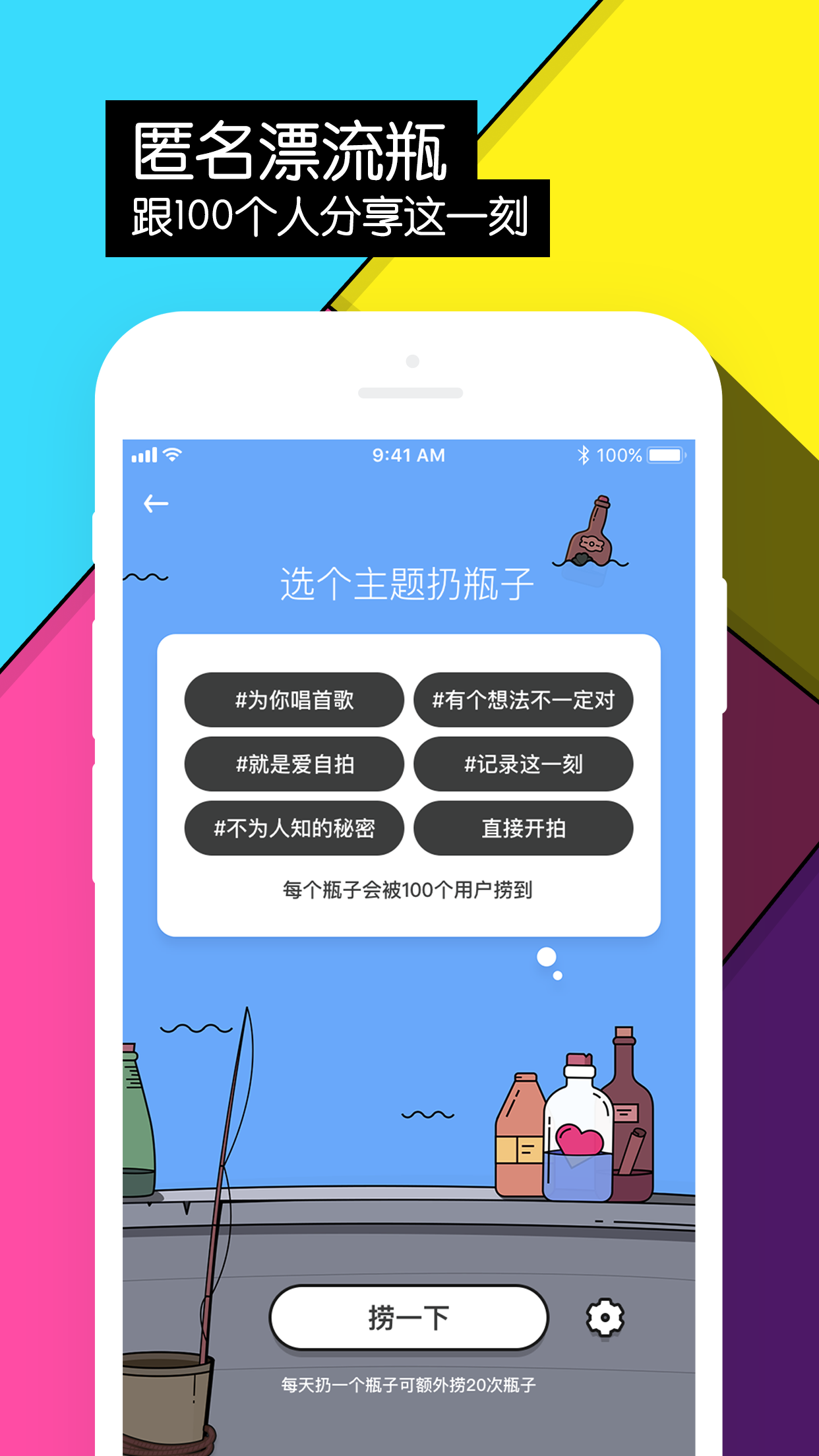 搶鏡