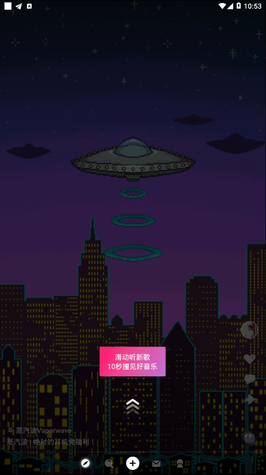 Boom短視頻