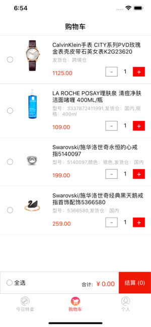 聚秀