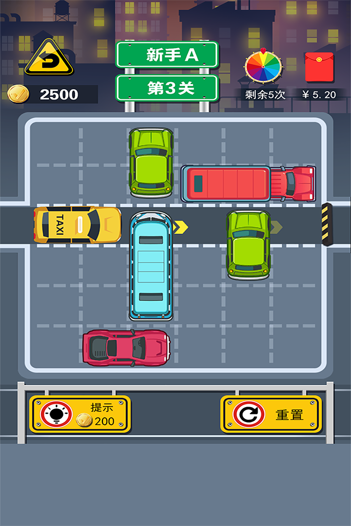 開心挪挪車 九游版