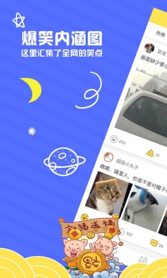天天有內(nèi)涵