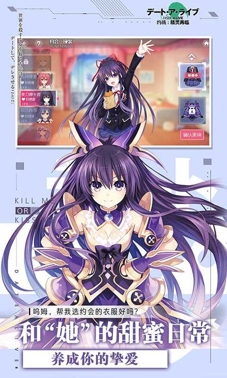 約戰精靈再臨 網易版