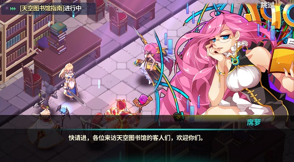 炎之軌跡