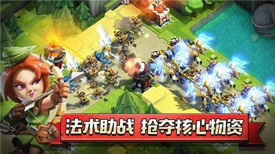 帝國防線