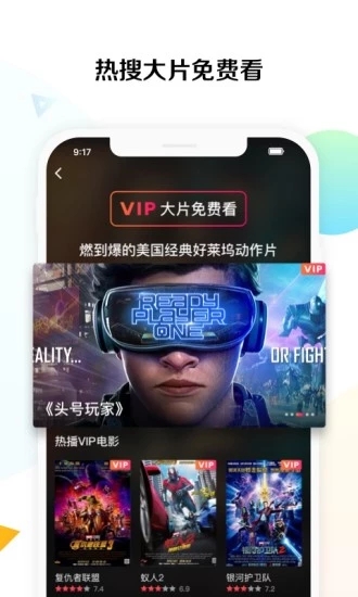 快搜視頻