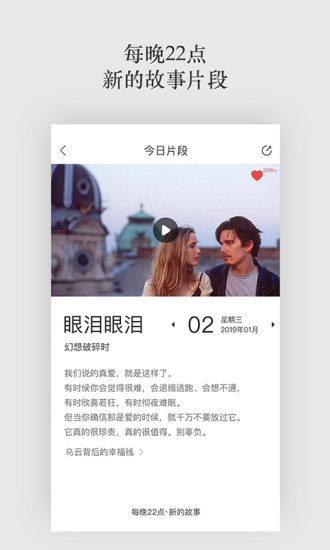 一場(chǎng)電影