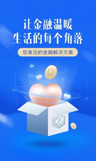 國美金融