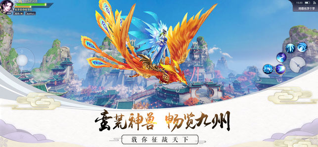 封神歸來