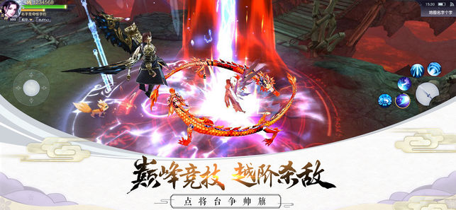 封神歸來