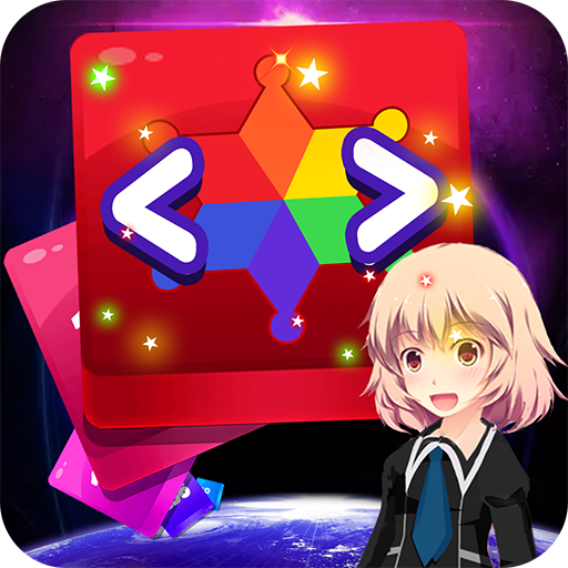 2048方塊消消消   九游版