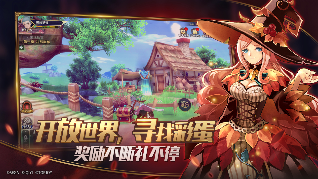 鎖鏈戰(zhàn)記：黑界突破