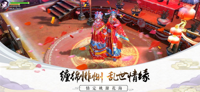封神歸來