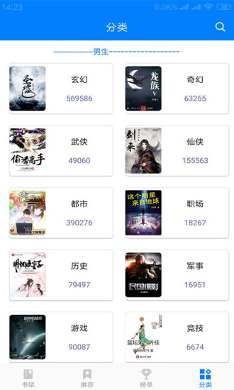 筆趣閣免費(fèi)電子書(shū)