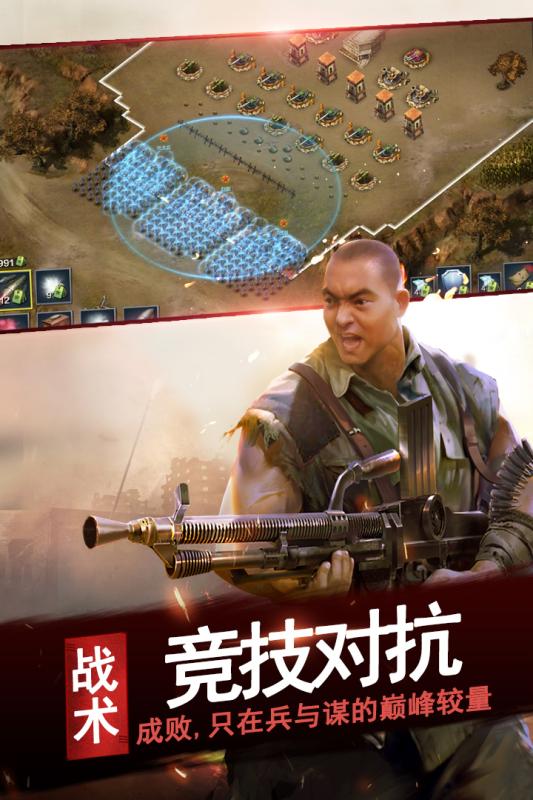 亮劍手游