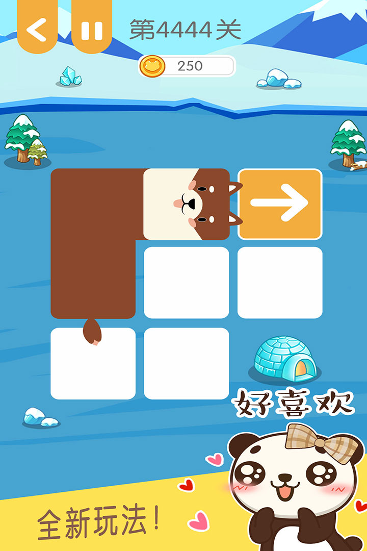 連塊兒達(dá)人 九游版