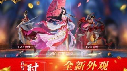 元尊傳