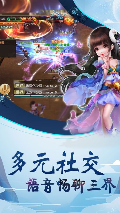 暴走師徒