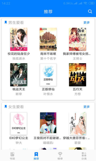 筆趣閣免費(fèi)電子書(shū)