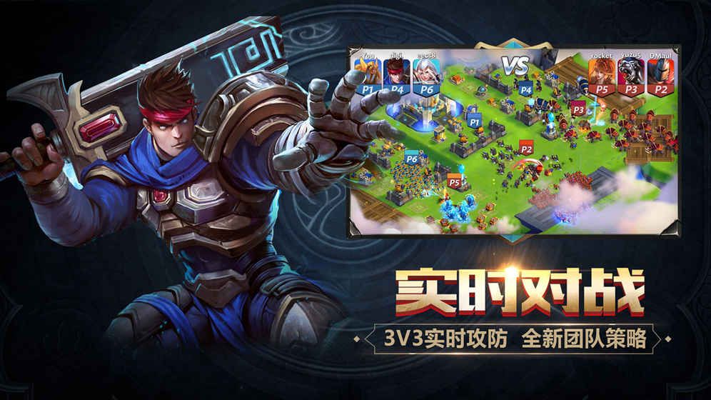 守衛(wèi)王權