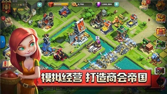 帝國防線