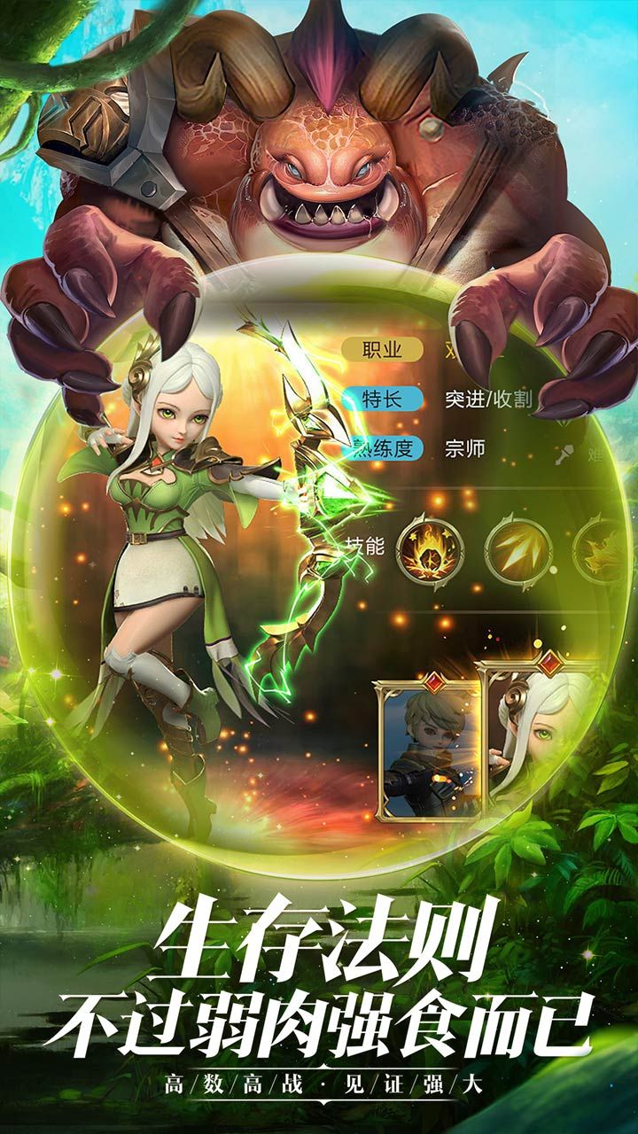 時(shí)光之門：王者