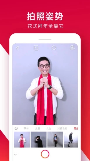 小白相機