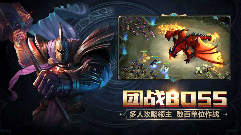 守衛(wèi)王權