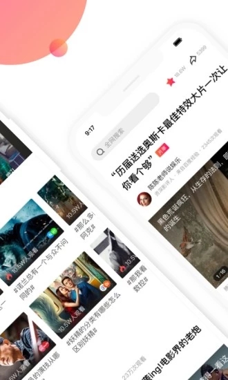 快搜視頻