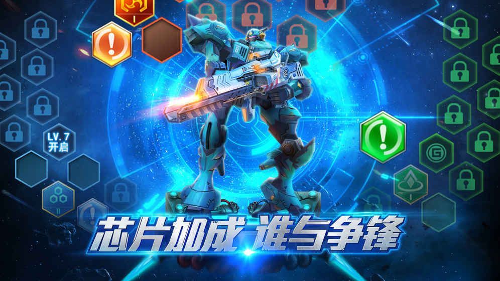 王者交鋒