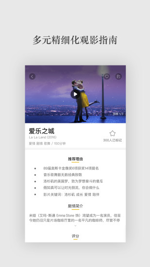 一場(chǎng)電影