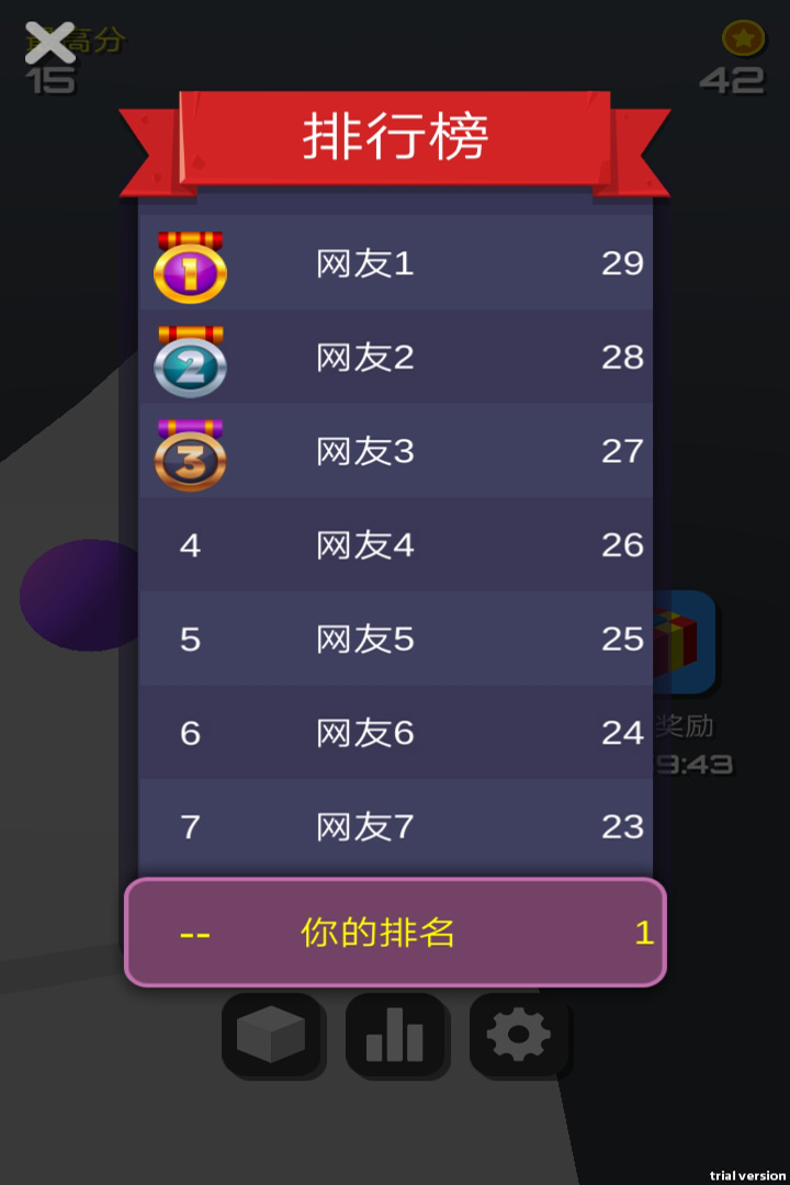 滾動(dòng)的大地 九游版