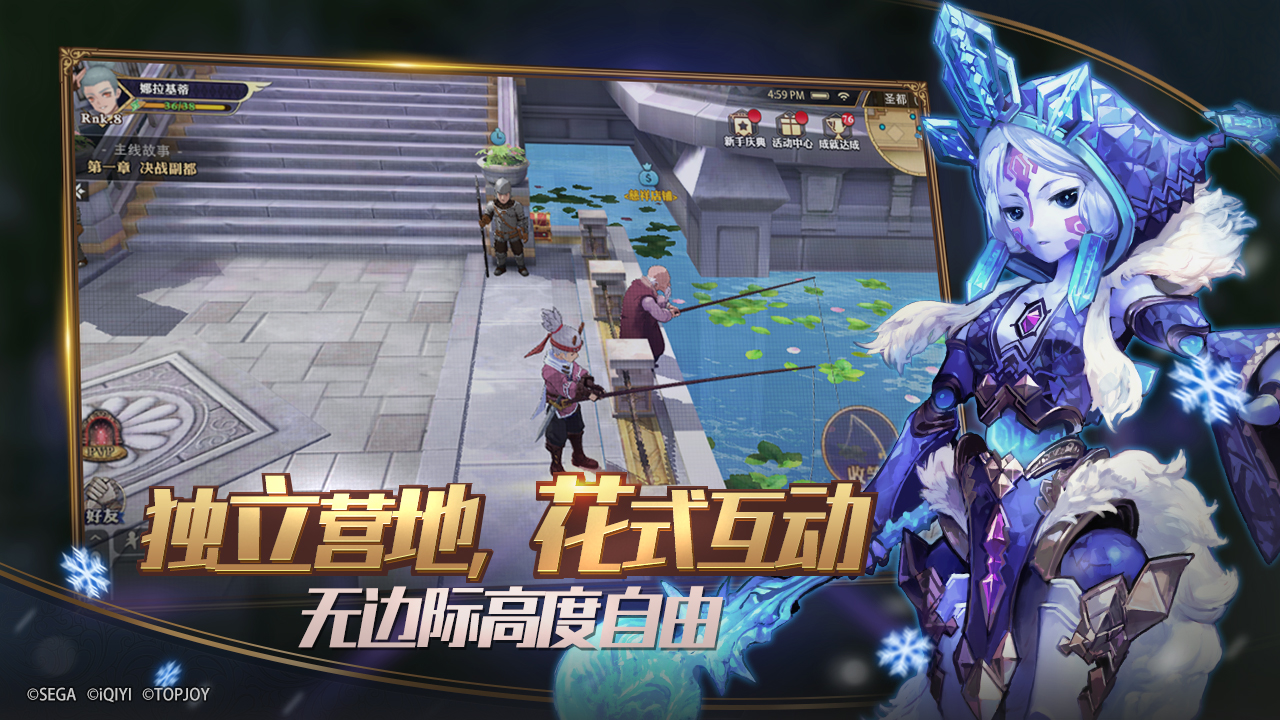 鎖鏈戰(zhàn)記：黑界突破