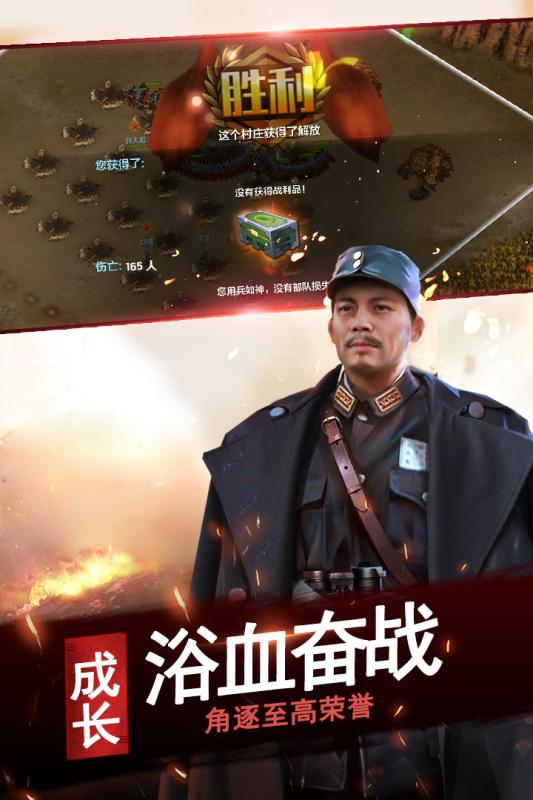 亮劍手游