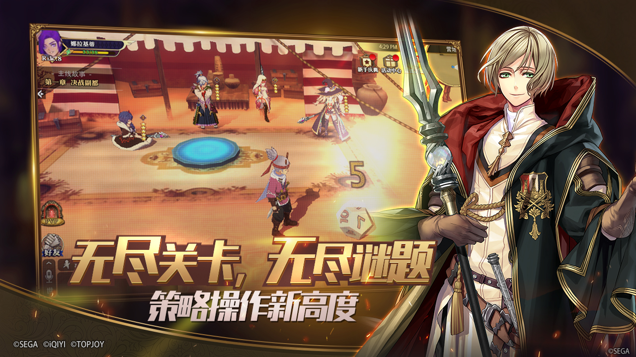 鎖鏈戰(zhàn)記：黑界突破