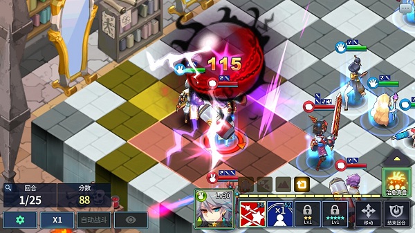 炎之軌跡