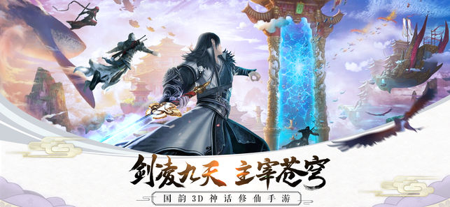封神歸來