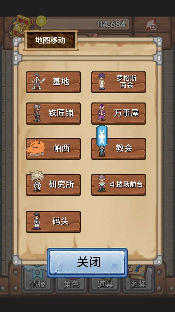 寶藏獵人手游