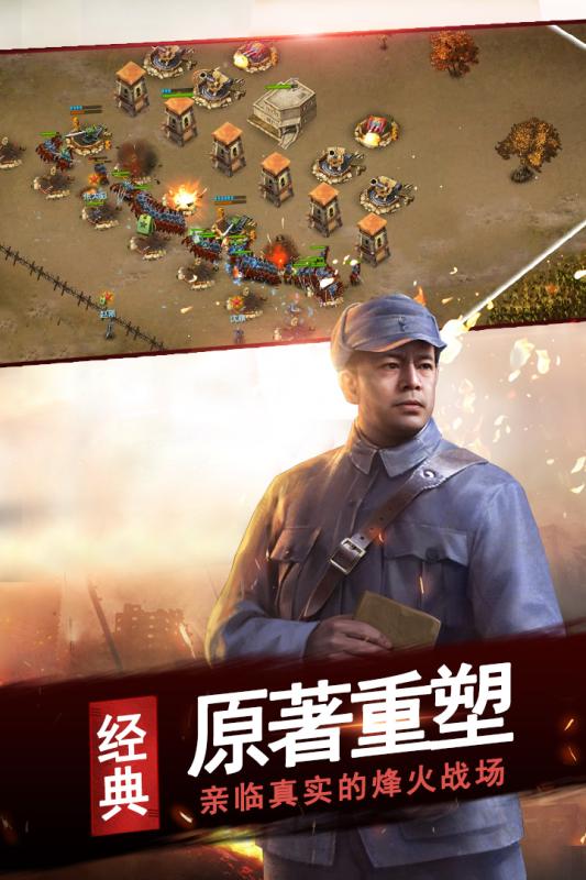 亮劍手游